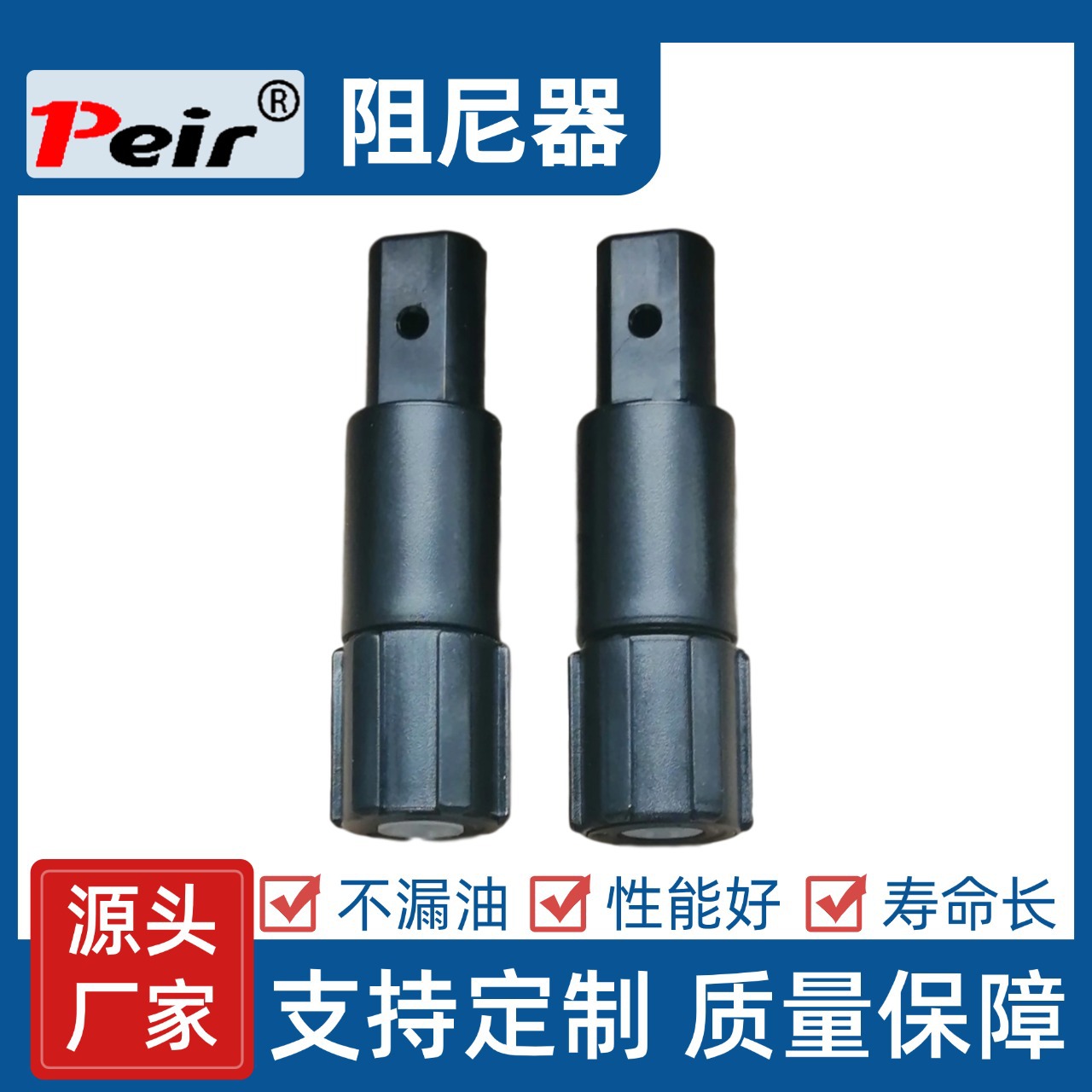 汽车遮阳帘阻尼器 办公室自动卷帘阻尼器 会议厅智能窗帘缓冲器