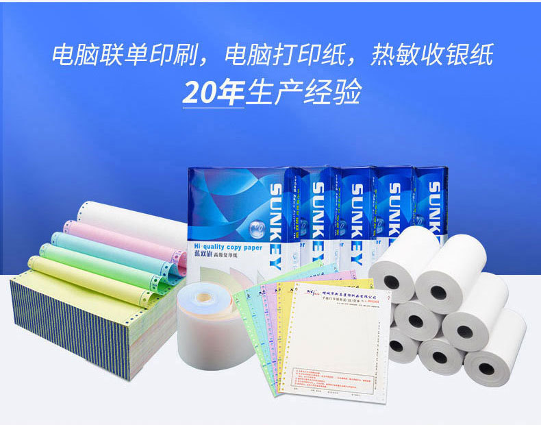 双旗-详情页-源文件改_01_02