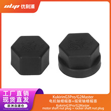 KukirinG3Pro G2MasteruSñ 늄ӻ܇늙CSñ