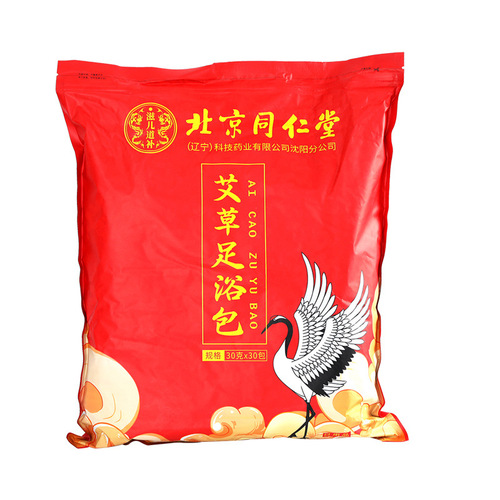 Tongrentang Sweating Foot Bath Pills Foot Bath Pack, Foot Bath Pack, Mugwort Foot Bath Powder Pack, Mugwort Foot Bath Medicinal Pack, Condensed Beads