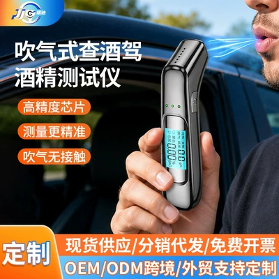 Other Automotive Safety Supplies for drunk driving detection