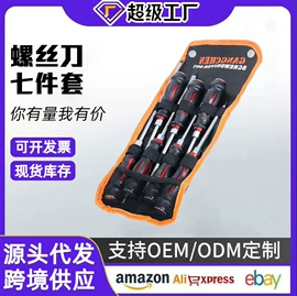 其他维护工具;千斤顶;机修组合工具