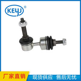 适用于福特12款福克斯星驰后平衡杆稳定杆球头连杆 BV615C486BAB