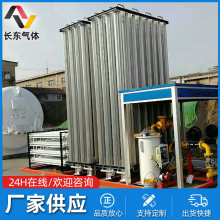 Һ������������̼늼ӟ�⻯�� ˮԡʽ������lng�՜�ʽ�⻯��