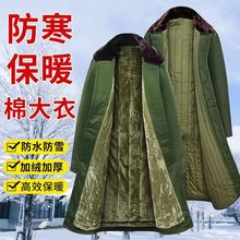 长款军东北大风衣防寒服老式绿冬季加厚冷库棉袄劳保棉大衣男棉衣