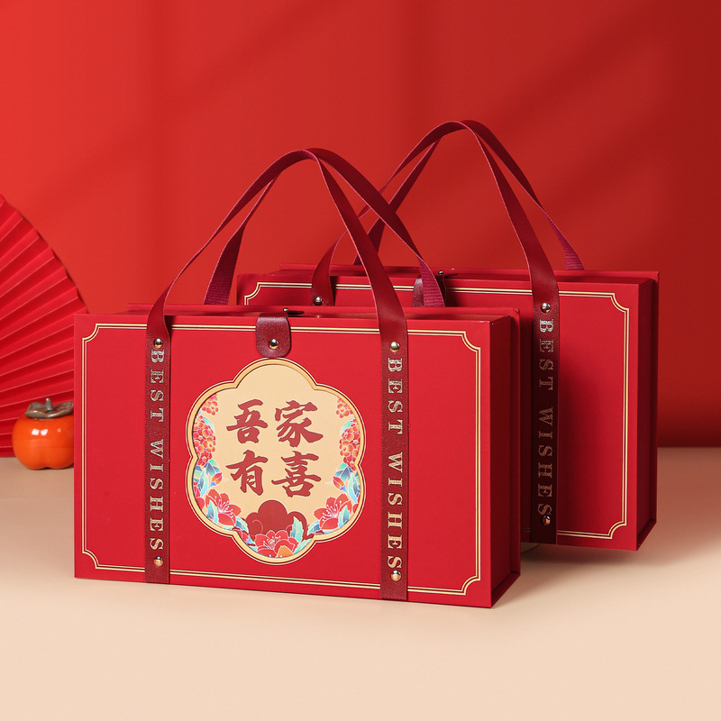 お祝いのお土産ギフトボックス、新しい中国風の折り目なしフリップカバー付きクラシックなウェディングキャンディボックス、結婚式や婚約用の空箱|undefined