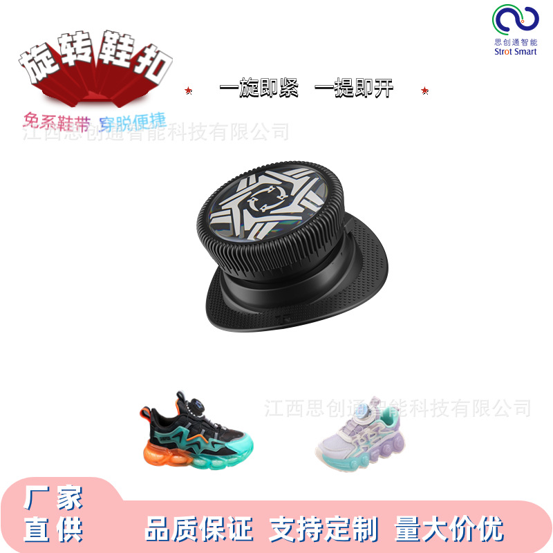 Hebilla giratoria del zapato cordón perezoso automático sin cordones simple práctico adulto niños esencial 501