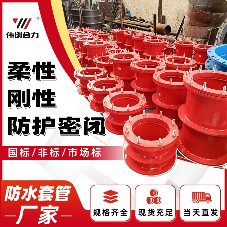 Жесткий водонепроницаемый корпус производителя, герметичный корпус из горячеоцинкованной стали по национальному стандарту S404, удлиненный гибкий водонепроницаемый корпус в наличии