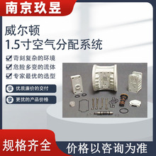 WILDEN威尔气动隔膜泵1.5寸自吸式空气分配系统维修包服务包