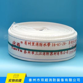 其他消防设备;灭火器材;消防水带