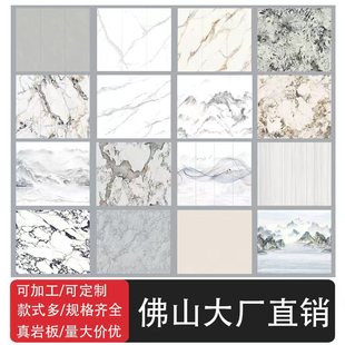 1200*2400���Ұ��������ʯ���Ұ��ҕ�������͏d�������Ұ���