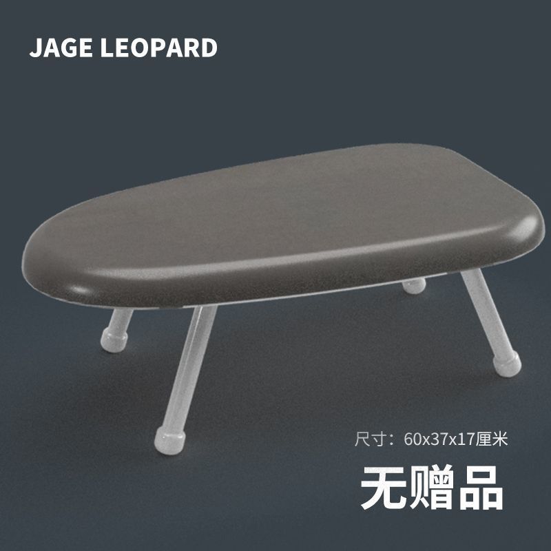 은색 천 [접이식]