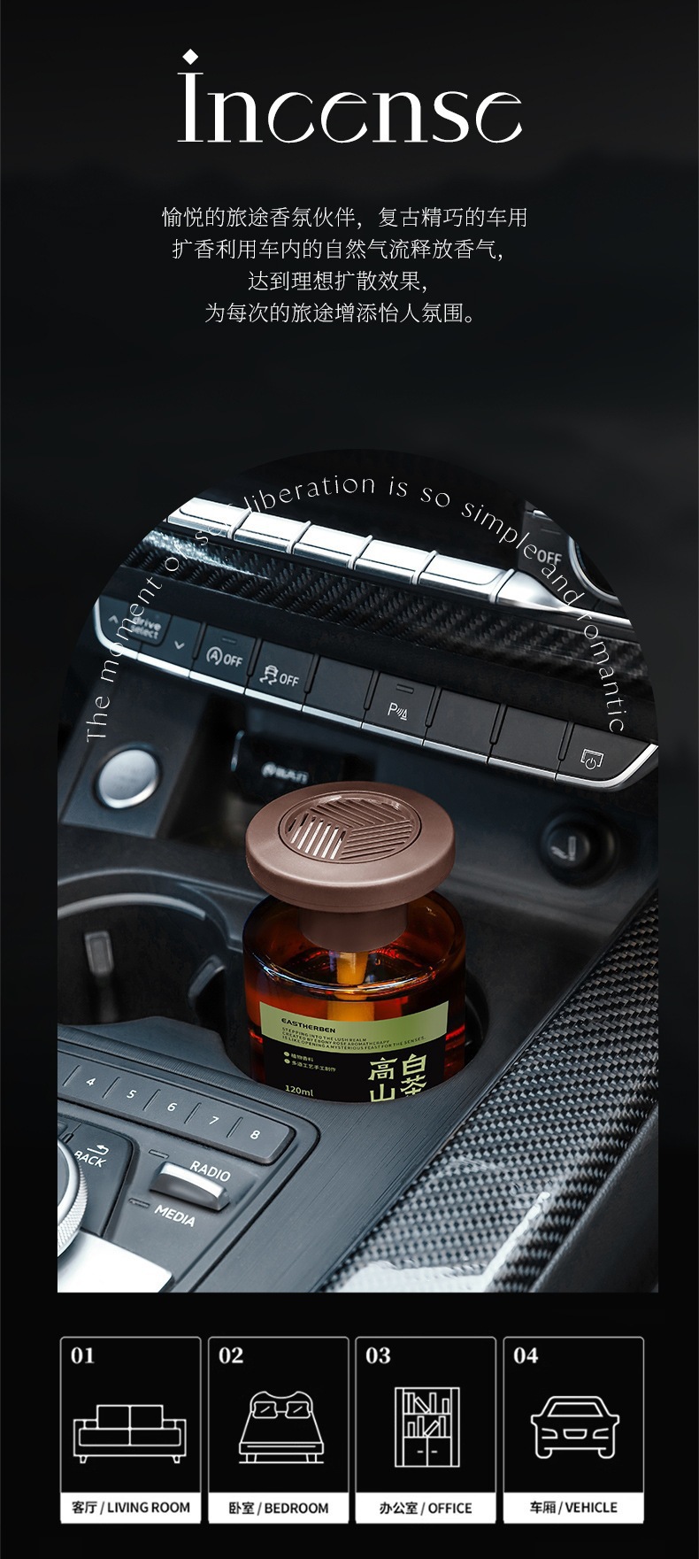 2026 New Model Chinese-Style Textured Car Fragrance Series, Long-Lasting Diffuser, Air Purifying, High-End Classical Aromatherapy