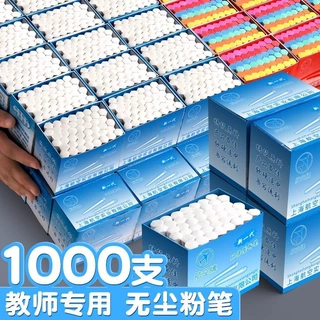 整箱50盒粉笔批发粉笔儿童粉笔安全学校采购教师专用整件批发六角