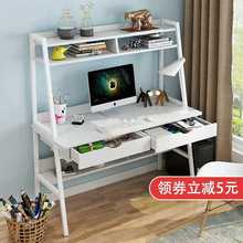 电脑台式桌经济型简约现代家用简易桌子卧室学生写字书架书桌组合