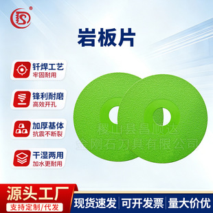 �Ұ匣���T������ʯƽĥƬ��ĥ�C���մɴɴu����ʯ��߅��ĥ�и�Ƭ