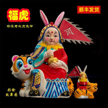 老北京福虎兔爷陶瓷白坯创意白模绘画DIY彩绘原创非石膏泥塑摆件