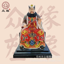 佛像/神像;宗教法器;树脂工艺品