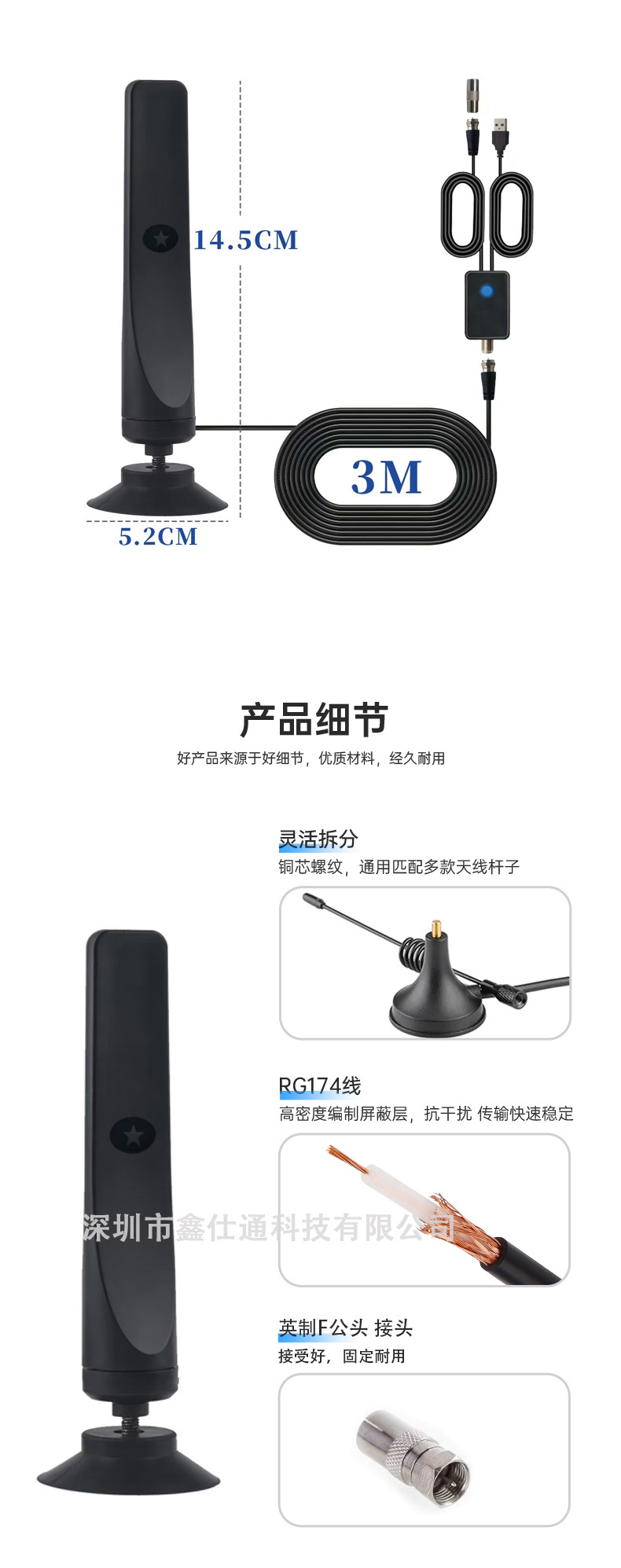 牙膏天线详情页_04