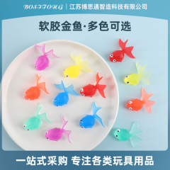 現物ペット猫すくい魚玩具多色浮水魚シミュレーションソフト金魚水柱灯プラスチック魚
