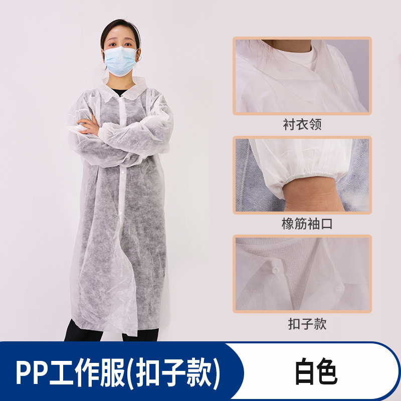 一次性无纺布连体防护服工作服实验隔离防尘白大褂食品厂净化衣服|undefined