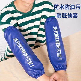 围裙、袖套;收纳袋收纳包;充水热水袋