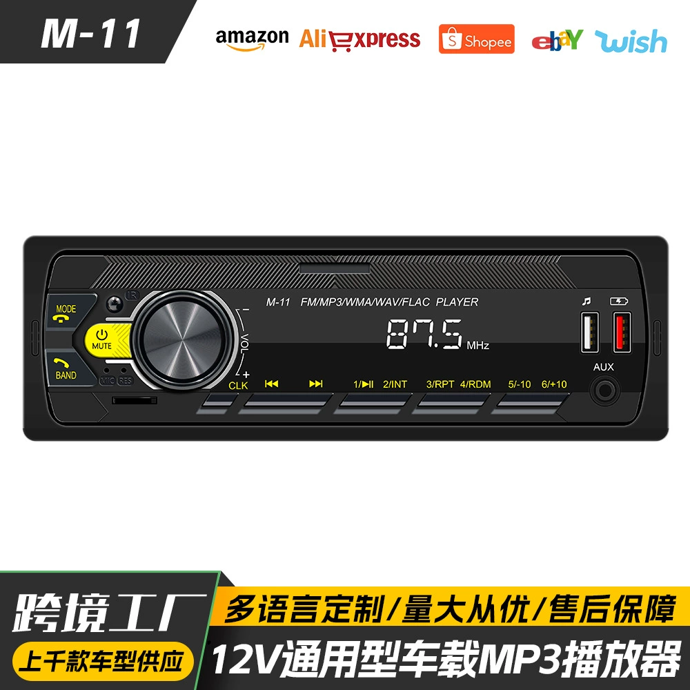 Новый хит продаж 12 В универсальный красочный свет автомобильный радиоприемник MP3 Bluetooth карта U дисковый плеер