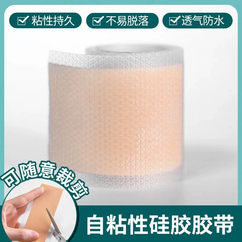 Силиконовый гель-пластырь для уменьшения рубцов, нестерильный, для кожи и ушной раковины