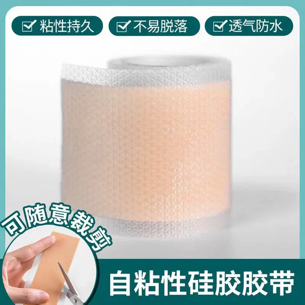 Cross-Border Silicone Scar Gel, Silicone Gel Skin Patch, Scar Patch, Ear Patch, Non-Sterile