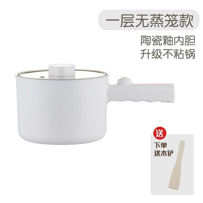 电热锅家用电炒锅一体蒸煮多功能电煮锅学生宿舍小电锅电饭锅炒菜|undefined