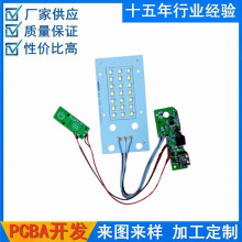 ���N��LED�a�⻯�y�R��Ӱ� USB����|���{����ư� PCBA�����_�l