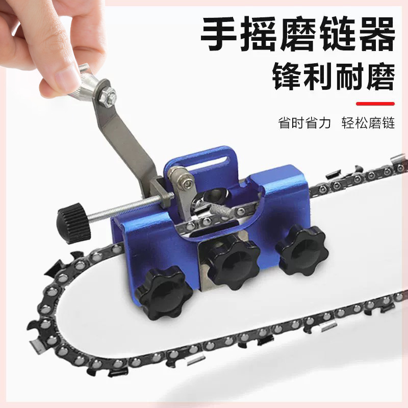 Sierra de aceite manual transfronteriza nuevo tipo de amolador de cadena portátil doméstico de ahorro de mano de obra rápido amolador de cadena manual