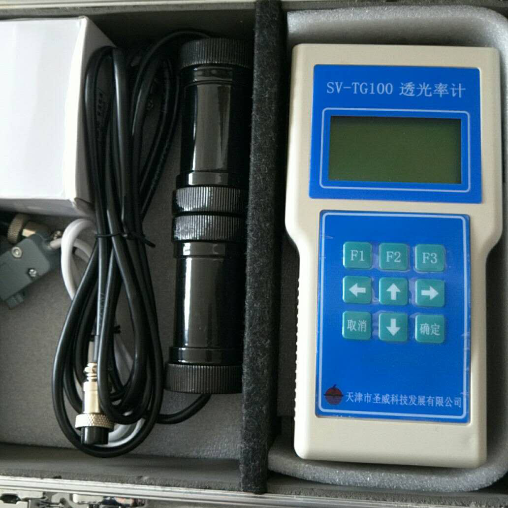 透光率计