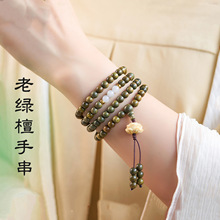 ��Ȼ�o�ľG̴108�w�ִ�ɭϵ̴��ľ�����ֳ�Ů����ɏ���Ʒ�����