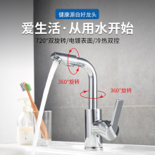 ����ˮ���^���ˮ�����Dȫ�~�l���gϴĘ��ο�̨���費�P�ˮ���^