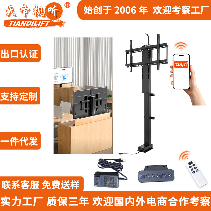 Stand