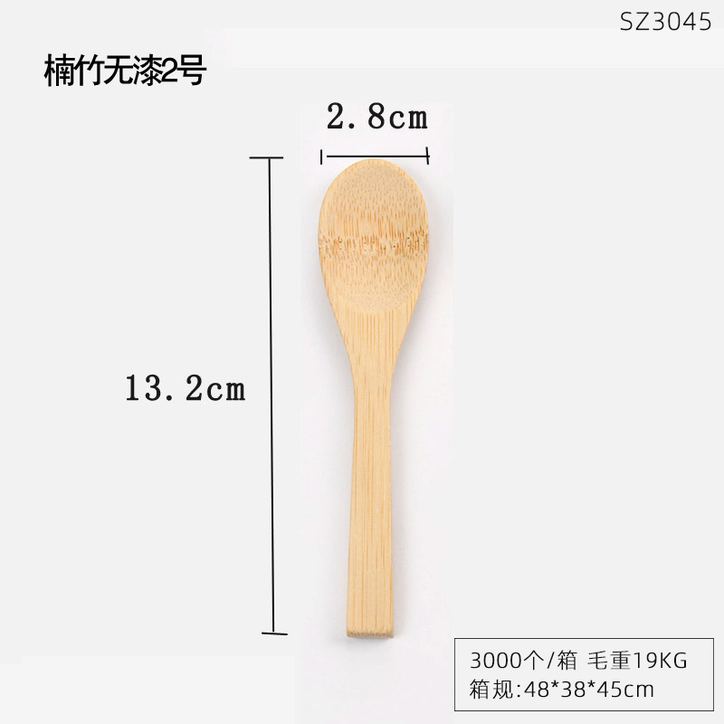 3045 도색되지 않은 대나무 숟가락