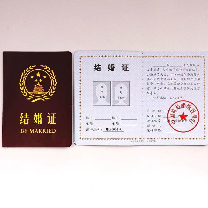 Marriage Certificate Props Photo Frame Wedding Registration Photo Frame Wedding Decoration Couple Gifts Personalized Commemoration Marriage Certificate Props Photo Frame Wedding Registration Photo Frame Wedding Decoration Couple Gifts Personalized Commemoration