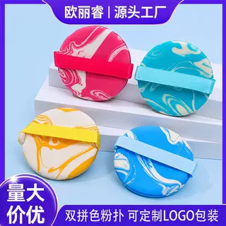 工厂定制跨境款圆形混色气垫粉扑超软不吃粉干湿两用可印LOGO图案