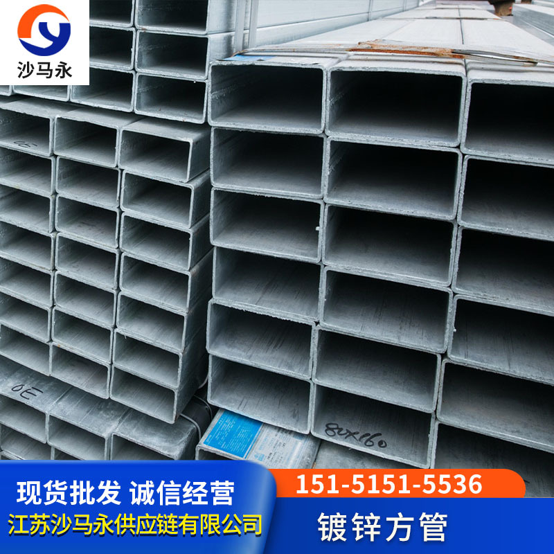 热镀方矩管 100*100幕墙专用镀锌方矩管矩形管 镀锌方管零售切割