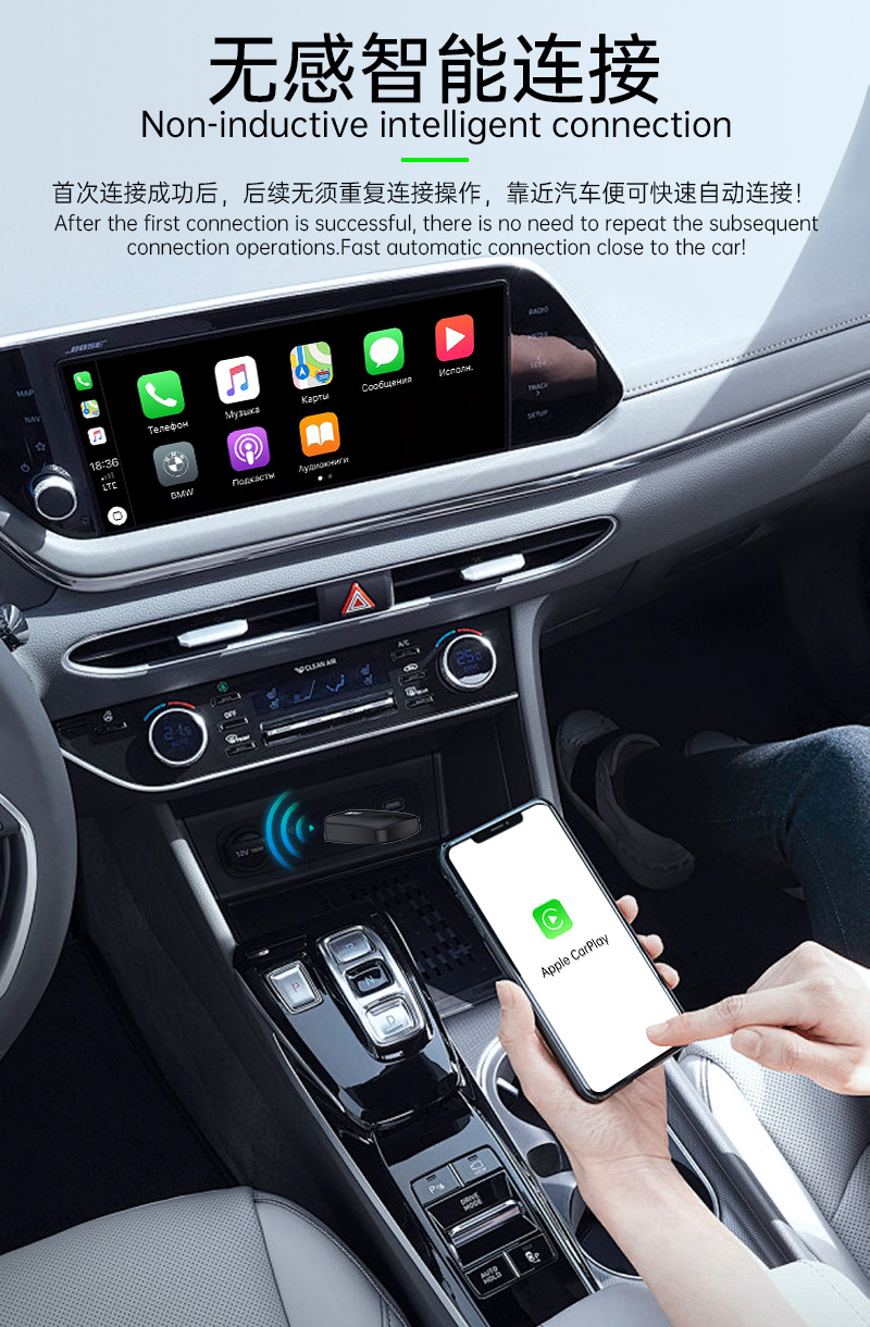 Carplay Box Portable Mobile Wired to Wireless Carplay Two-In-One Smart Car Interconnection Box