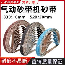 ɰCС10x330mmɳٴĥ⼆Ȧ20*520ɰ