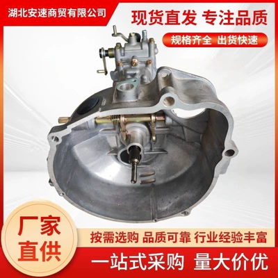Sürətlər qutusu Fifth Gear Ruiyi People's