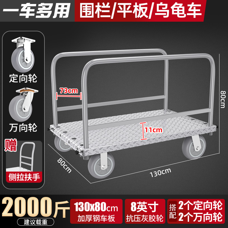 重型両用台車布車布トレーラーの舞台台車はコイルを引いて手押しで台車を運ぶことができます。