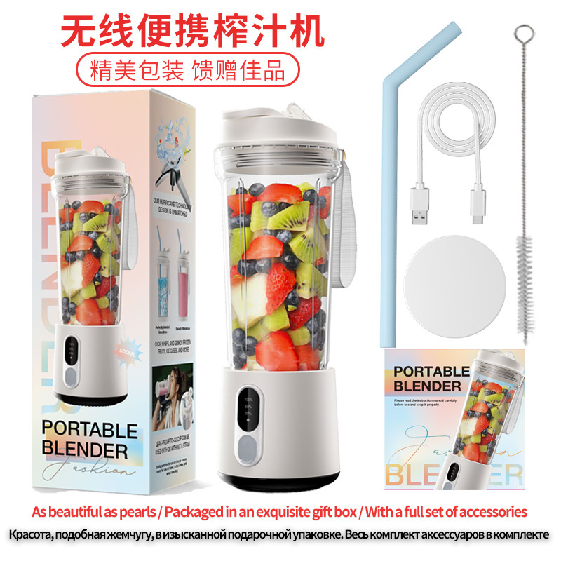 跨境榨汁机新品果汁杯随行大容量搅拌机便携强动力可碎冰blender|undefined