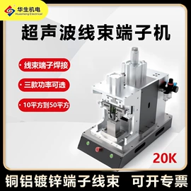 激光焊机;电焊切割设备;钣金加工