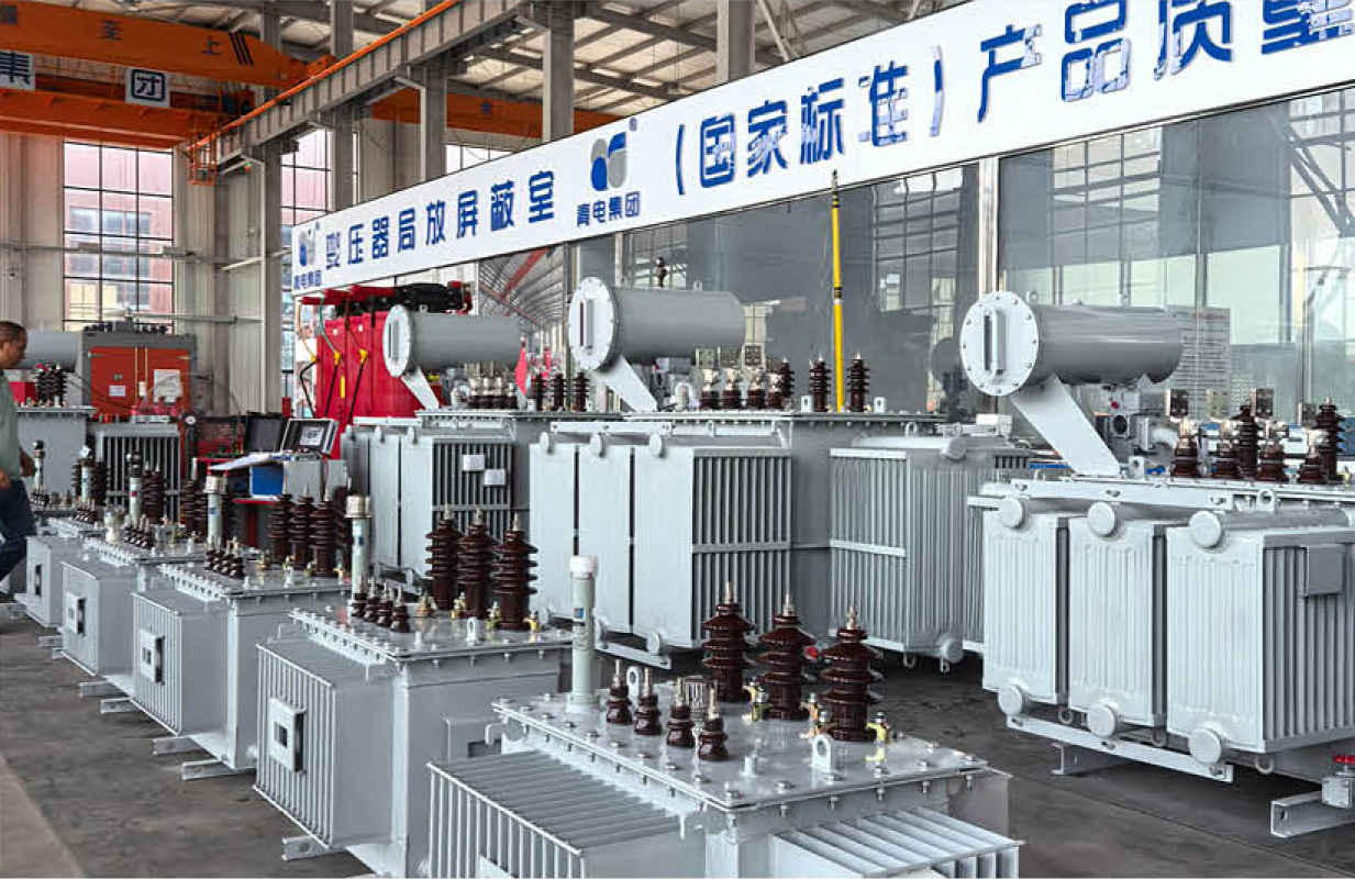 青电最新样册-7-3