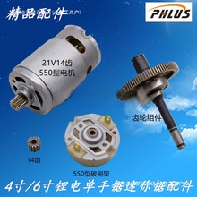 4��6��������䏆������䏷�ľ�550��21V14�X늙C������݆