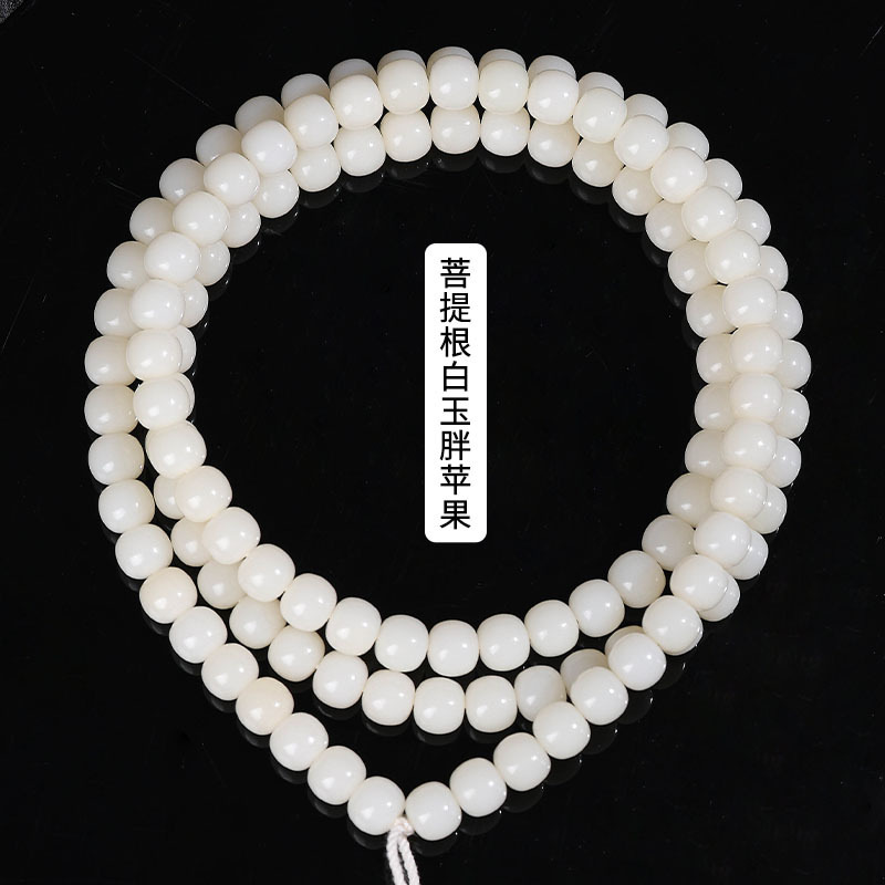 백옥보리사과구슬 11*8mm 114개