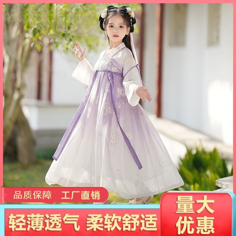 汉服女童夏儿童古风超仙襦裙中国风2023新款花神古装连衣裙春女款